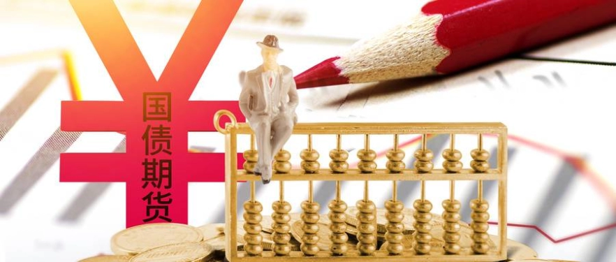 期货上证50etf怎么买(上证50etf期权怎么买)_http://oudox.cn_商品期货直播喊单_第1张