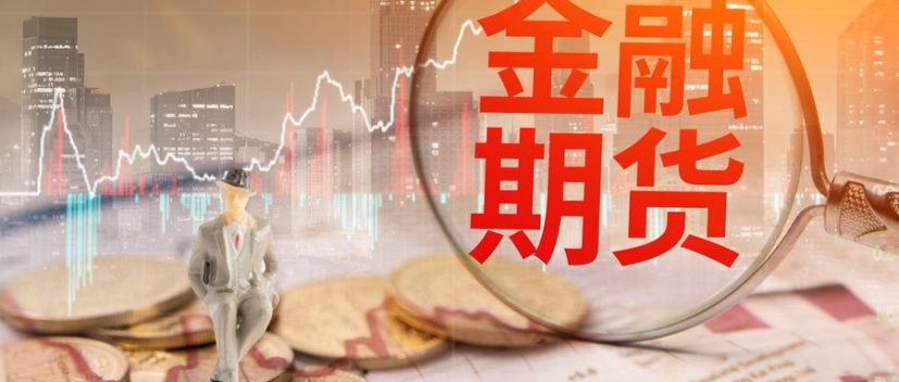国际期货直播室常见问题易被忽略的规则与相关风险全面梳理_https://oudox.cn_国际期货直播室_第1张